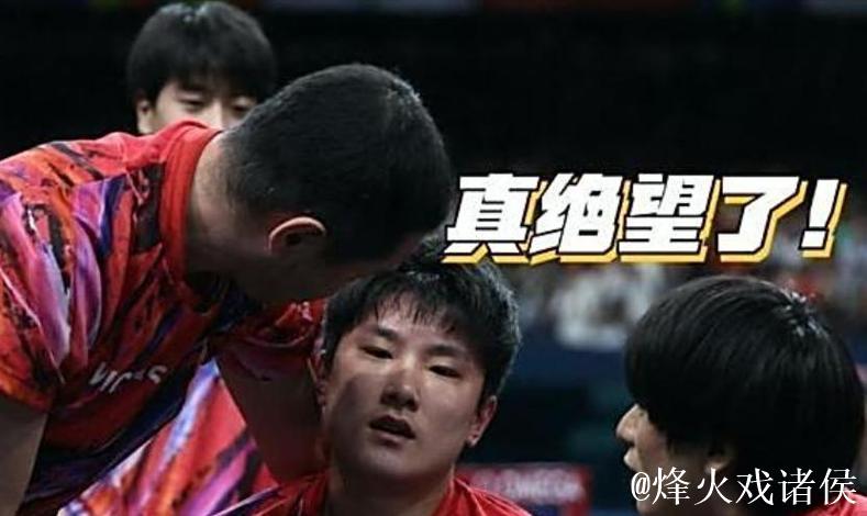 现场设备意外喷礼花,张本智和被吓到,王曼昱镇定如常 现场设备意外喷礼花,张本智和被吓到,王曼昱镇定如常