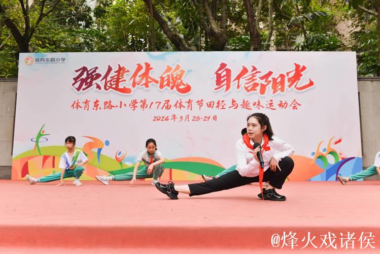 “冠军走进校园,激发合肥青少年体育激情” “冠军走进校园,激发合肥青少年体育激情”