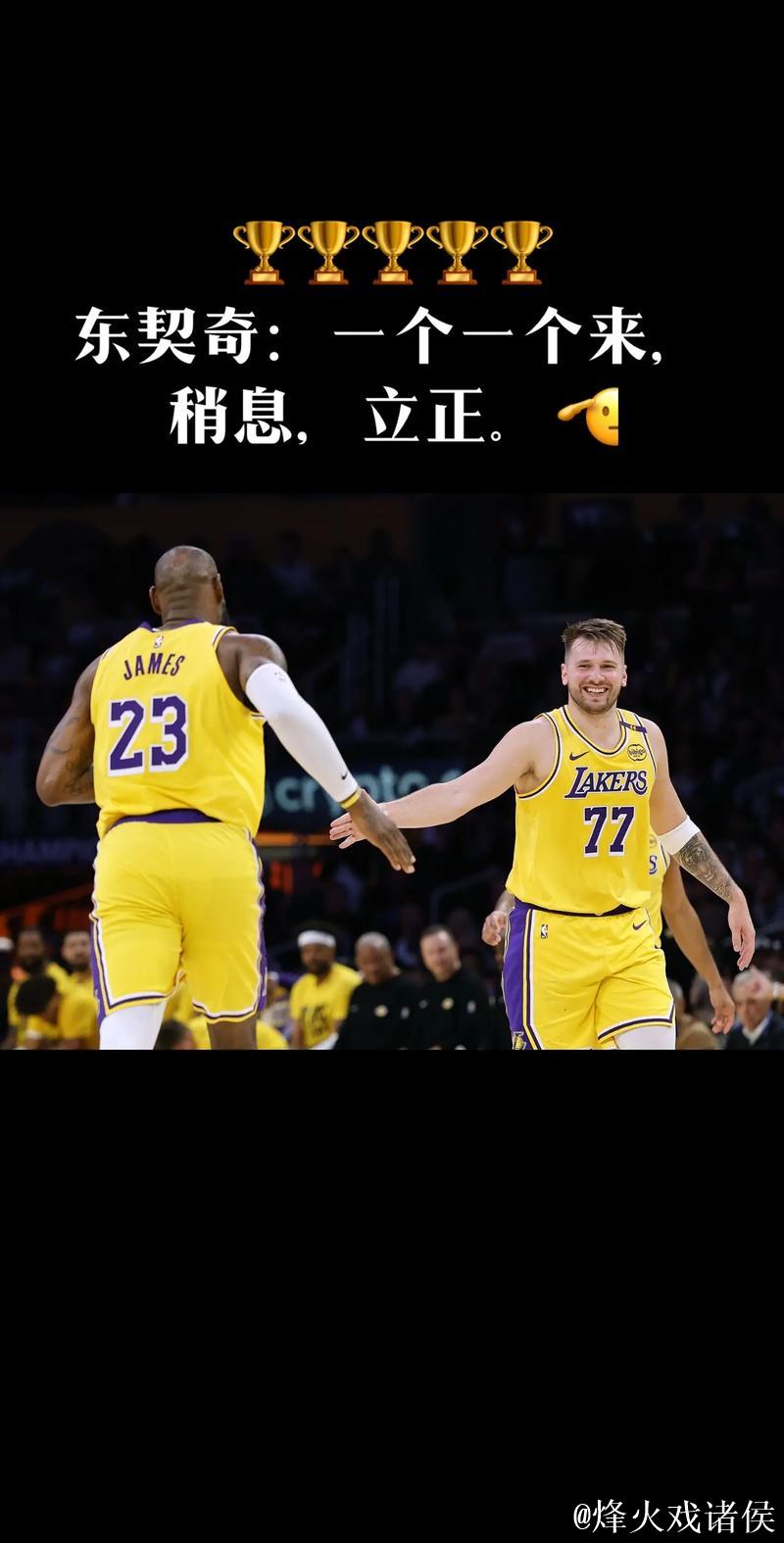 东契奇30+5+11难救主，詹姆斯17分湖人主场不敌活塞