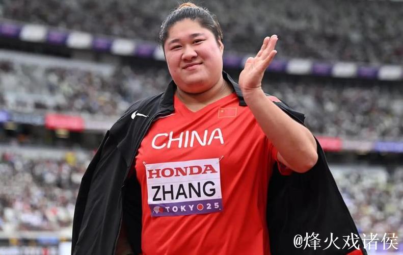 巩立姣与张林茹成功入围田径世锦赛女子铅球决赛 巩立姣与张林茹成功入围田径世锦赛女子铅球决赛