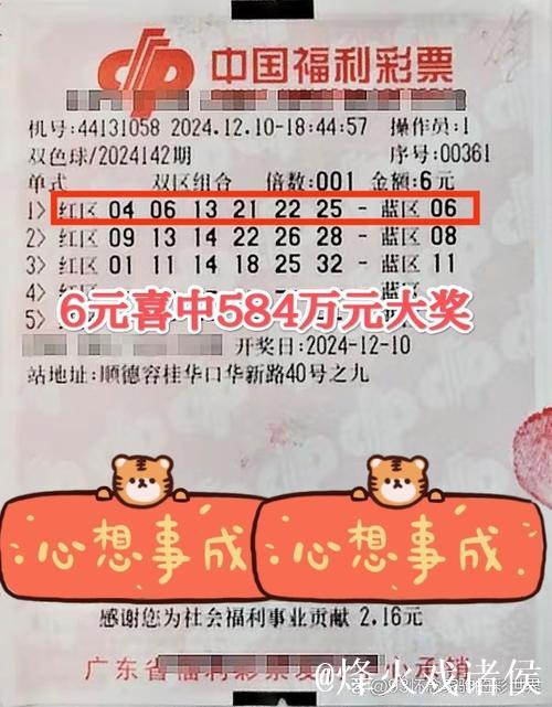 男子坚持自选号码中大乐透668万 理性投注每期仅花几十元 男子坚持自选号码中大乐透668万 理性投注每期仅花几十元