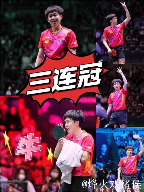 WTT球星赛火热开战！国乒21将全力冲冠