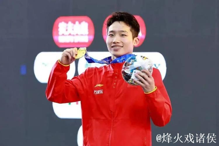 十五运会-男子1米板 王宗源摘金郑九源获铜牌