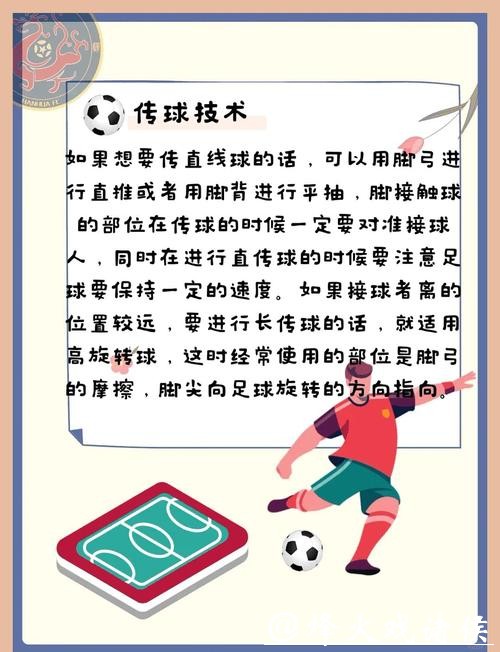 世界杯买球:常见问题解决和规避方法 世界杯买球:常见问题解决和规避方法