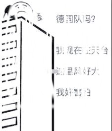 世界杯投注：如何避免世界杯投注陷阱