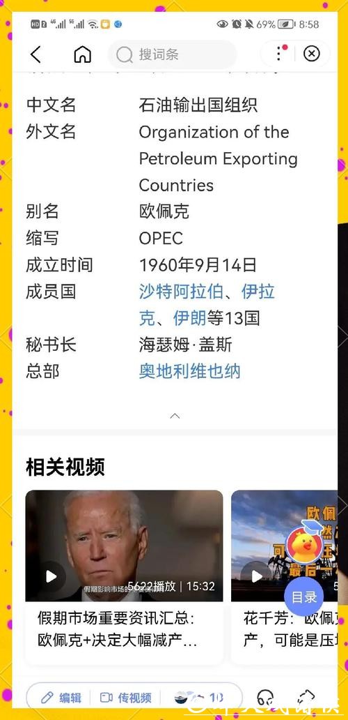 2026年世界杯下注:传统强队的胜算 2026年世界杯下注:传统强队的胜算