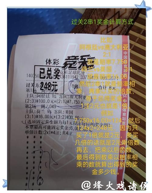 世界杯竞彩心理战:保持冷静的投注心态 世界杯竞彩心理战:保持冷静的投注心态