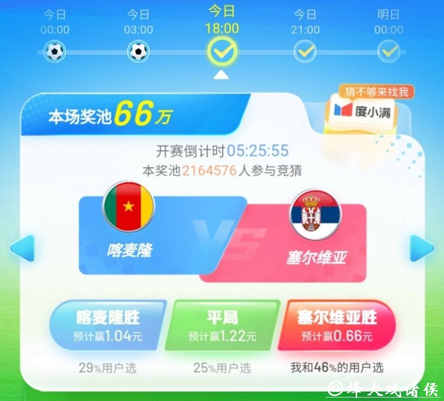 世界杯竞猜平台:多种充值方式支持便捷使用 世界杯竞猜平台:多种充值方式支持便捷使用