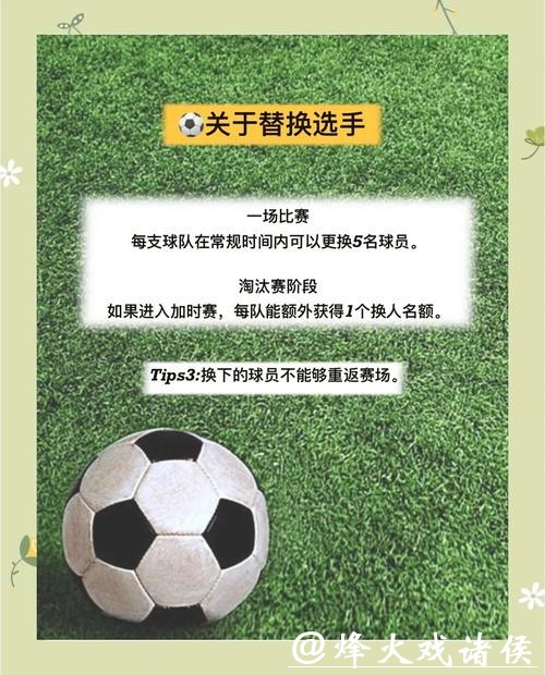 世界杯下注游戏中的心态控制技巧 世界杯下注游戏中的心态控制技巧